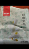良品铺子竹笋干笋节即食竹笋素食山珍藕类佐餐休闲零食 【泡椒味】野山笋条90g*1袋 实拍图