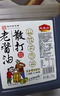 龙头山散打老酱油生抽【减盐特级】仅添加4种原料薄盐酿造调料2.35kg 实拍图