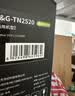 彩格TN2520碳粉适用兄弟2548dw粉盒DCP-L2508DW L2518DW L2628DW L2648DW打印机硒鼓 tn2520墨粉盒 填充墨粉6瓶 实拍图