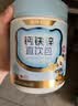 诺特兰德钙铁锌维D直饮包 液体钙维生素d3运动儿童青少年成人 30条*3桶 实拍图