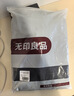 无印良品100%纯棉床单单件 A类双人全棉床盖被单1.5/1.8x2米床 230x245cm 实拍图