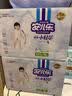 安儿乐（Anerle）小轻芯拉拉裤XXXXL42片(20kg以上)超薄透气尿不湿 实拍图