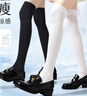 拾袜记薄款压力过膝女夏季瘦腿jk袜防滑防晒凉感白色袜子女黑色高筒袜 实拍图