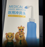 可孚洗鼻器成人儿童鼻腔冲洗器 家用医用级手持洗鼻壶500ml 升级控水开关双喷头配置 含4.5g洗鼻盐*40袋  实拍图