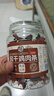 华味亨风干鸡肉干五香味250g/罐鸡胸肉干减零食低耐嚼卡脂即食解馋 实拍图
