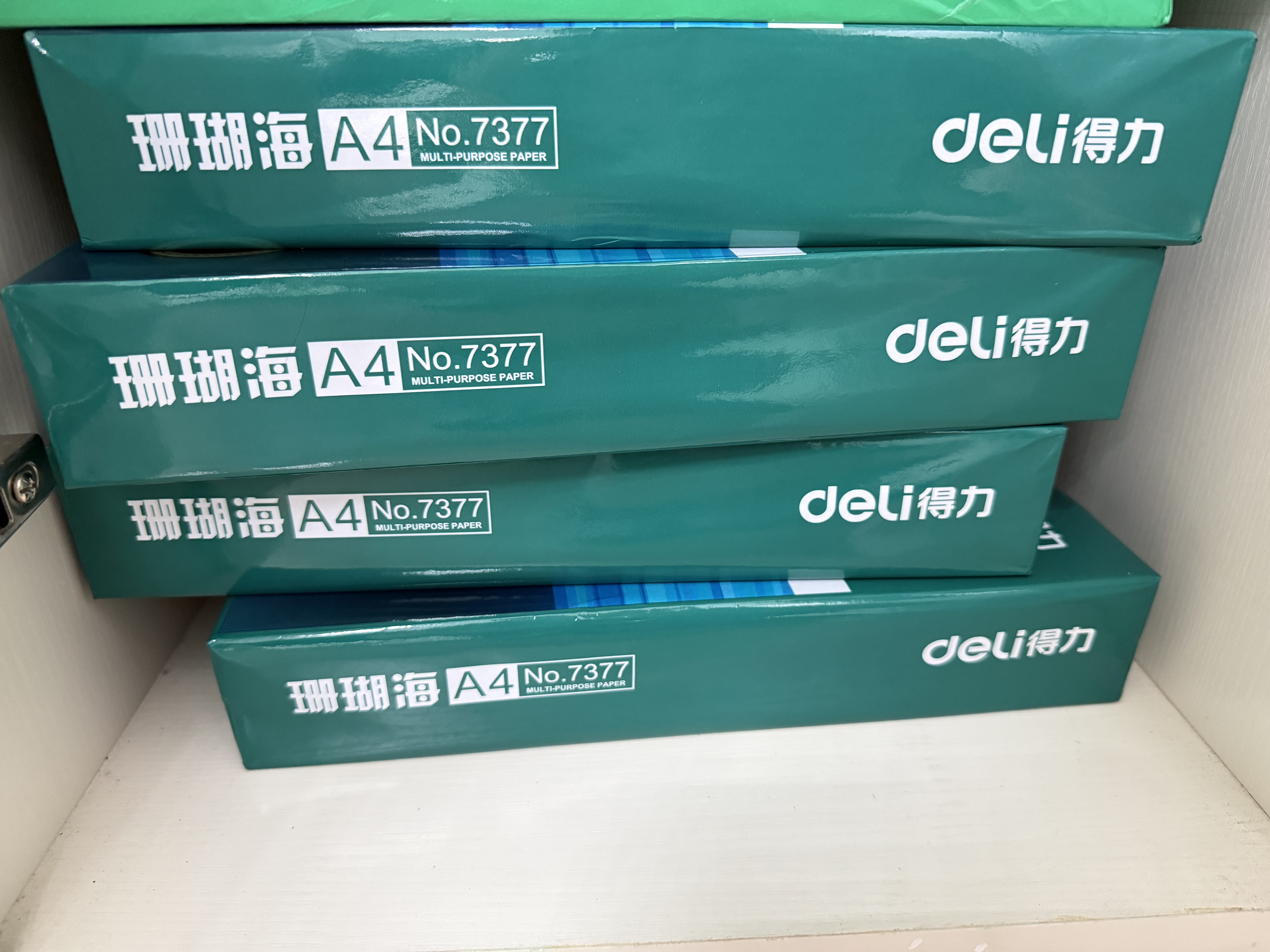 得力（deli）珊瑚海A4打印纸 80g500张*4包一箱 双面使用 加厚复印纸 整箱2000张ZF372【销冠系列】 实拍图