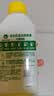 滴露（Dettol）洗衣机清洗剂强力杀菌去污消毒清洁剂滚筒波轮金装版250ml柠檬 实拍图