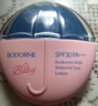 贝德美蓝甘菊儿童防晒乳隔离霜50g防晒红晒黑宝宝户外润肤霜SPF30 PA+++ 实拍图