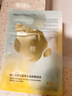 Fan Beauty Diary油敷面膜(28g水相+5g油相)*5片 水油膜补水保湿滋养 七夕礼物 实拍图