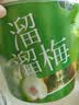 溜溜梅青梅分享桶460g西梅雪梅脆青梅果冻健康休闲零食团购礼包 实拍图