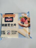 百吉福（MILKANA）清甜芝士片奶酪 166g/10片*2袋 冷藏 即食 吐司汉堡早餐烘焙 实拍图