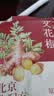 金泰康姜艾花椒泡脚药包25g*20包 祛湿驱寒老姜艾叶艾草足浴包三伏天 实拍图