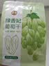 果夫子绿香妃葡萄干250克新疆吐鲁番特产大颗粒高端免洗无籽 实拍图