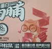 三只松鼠高蛋白肉脯500g量贩箱装靖江风味鸡肉猪肉干休闲零食团购世界杯 实拍图