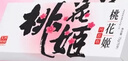 东阿阿胶桃花姬阿胶糕75g*3礼盒装即食阿胶 送妈妈礼品送长辈礼物女营养品 实拍图