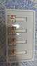 亮甲复方聚维酮碘搽剂4ml*4瓶灰指甲用于足癣体癣头癣花斑癣手癣甲癣蚊虫叮咬 实拍图