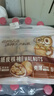三只松鼠量贩袋装草本味纸皮核桃500g 每日坚果炒货休闲零食品 实拍图
