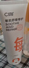 C咖敏肌双管洗面奶80g*2氨基酸舒缓保湿修护肌肤快速褪红男女 实拍图