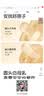 世喜安抚奶嘴0-3-6个月防胀气 新生婴儿日夜用 全硅胶带收纳盒随机发 实拍图