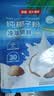 南国纯椰子粉16gX20包/袋海南特产手信生椰拿铁咖啡伴侣早餐椰 实拍图