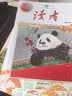 读者42周年典藏版全4册成长卷读点订阅金篇金句作文素材积累杂志合订本校园刊 实拍图