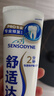 舒适达专业修复牙本质抗敏感修护牙膏90gNovaMin技术含氟固齿 京东自营 实拍图