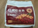 舒元康【送全套赠品】红皮花生衣四粒红250g片粉升搭血小板 实拍图