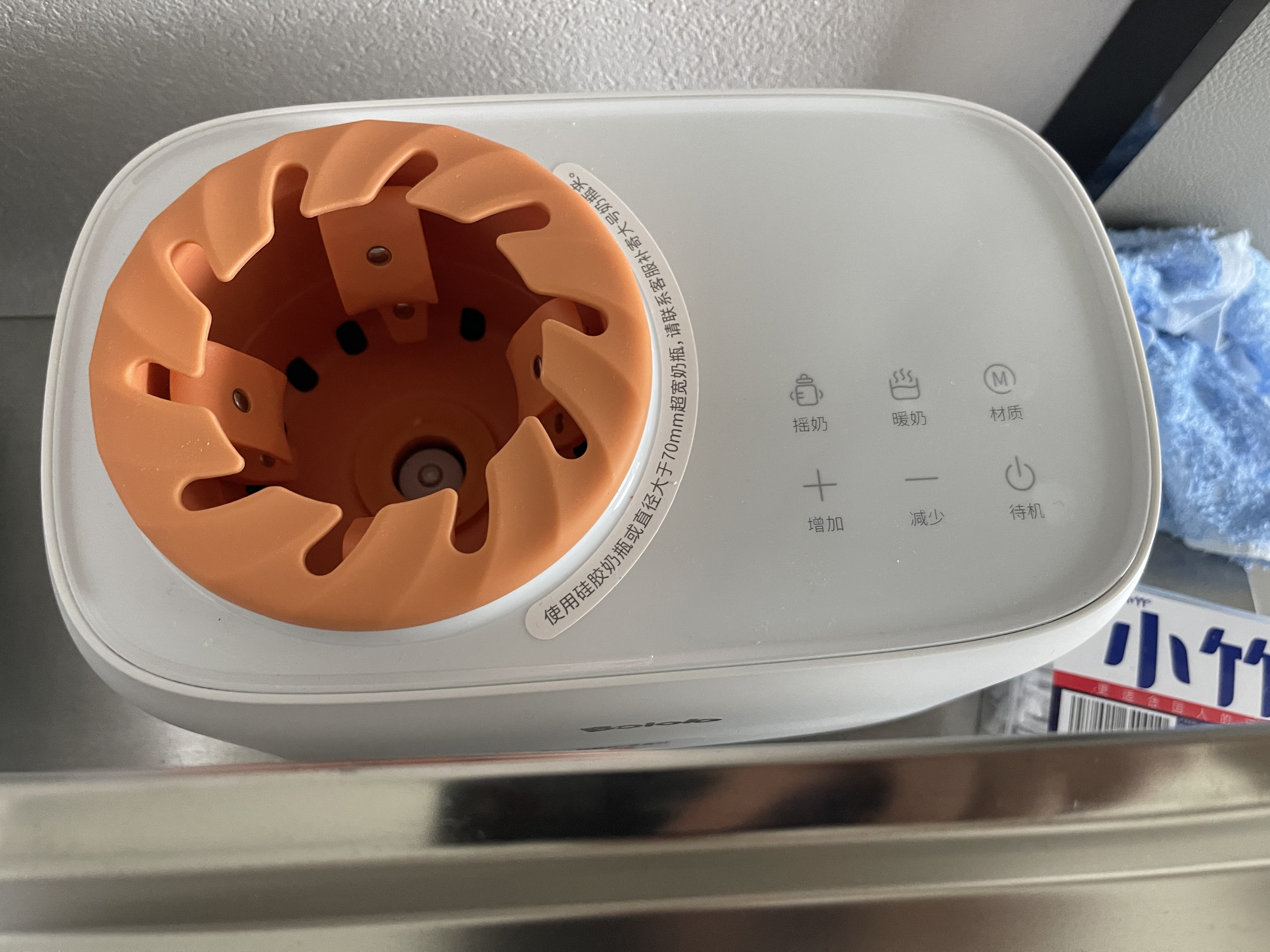 波咯咯（bololo）【商详领券】摇奶器保温二合一温奶器婴儿无水暖奶器一体母乳解冻 【泡奶·摇奶搭档】P50Turbo泡奶机+Y20Pro摇奶器 实拍图