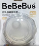 bebebus钻光奶瓶配件替换奶嘴多岁段非鸭嘴吸嘴 10个月以上 实拍图