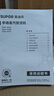 苏泊尔（SUPOR）【差旅便携】手持挂烫机17g/min大蒸汽100ml家用熨烫机小型便携式拼豆电熨斗923B团购 实拍图