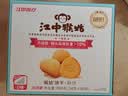 江中猴姑无糖不甜养胃猴头菇饼干中老年人营养食品礼盒送父母长辈960g 实拍图