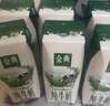 伊利【新鲜日期】金典纯牛奶早餐奶250ml*16盒3.6g乳蛋白 礼盒装 5月 实拍图
