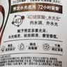 力士（LUX）【桂花柔顺】金桂悠香柔顺洗发水750g 干枯毛躁发质 柔顺留香 实拍图