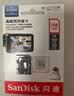 闪迪（SanDisk）256GB TF（MicroSD）4K内存卡 行车记录仪 监控摄像头专用 循环录制20,000小时 高耐用存储卡 实拍图