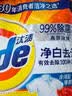 汰渍净白去渍洗衣粉10斤装 强效去渍 持久留香 大袋批发非皂粉家庭装 实拍图