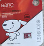 banq&JOY联名款 32GB TF（MicroSD）存储卡U1 C10 A1 高速畅销款 行车记录仪&监控摄像头手机内存卡 实拍图