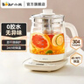 小熊（Bear）养生壶玻璃1.8L大容量智能花茶壶煮水壶家用多功能煮茶壶烧水泡茶壶恒温壶保温一体全自动电热水壶 【配滤网】 长效保温YSH-C18Z5 1.8L 实拍图