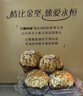 费列罗巧克力礼盒 30粒375g 榛果威化 糖果 休闲零食 节日礼物 实拍图