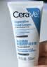 适乐肤（CeraVe）高保湿护手霜50ml（保湿滋润防干裂女士男士生日礼物张凌赫同款) 实拍图