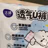 洁婷【沈月同款】高腰限定安睡裤5条安心裤姨妈巾夜用卫生巾京东自营 实拍图