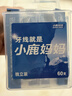小鹿妈妈牙线单支便携独立装超细牙线棒牙线盒家庭装餐厅牙签4盒240支 实拍图