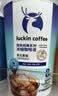 伊利金典鲜牛奶4.0g蛋白235ml*8瓶+瑞幸经典系列浓缩意式黑咖18mL*8颗 实拍图
