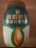 西麦有机胚芽燕麦片桶装800g 家庭装高蛋白质营养早餐0添加蔗糖 实拍图