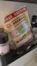 安记 安记排骨味王调味料排骨粉汤粉料排骨粉调味品200g*3 实拍图