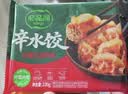 必品阁（bibigo）辛水饺组合940g（川香红油230g*2+贵州酸汤240g*2）早餐饺子抄手 实拍图