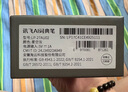 科大讯飞AI词典笔X8 Pro 英语点读笔  电子词典笔 英语学习 翻译机点读单词笔 【咨询客服享惊喜】讯飞词典笔X8Pro- 32GB 实拍图