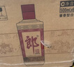 郎酒郎牌郎酒 酱香型白酒 53度 500mL*6瓶 整箱装 （年份包装随机） 实拍图