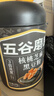 五谷磨房黑芝麻糊低GI核桃芝麻黑豆粉早餐代餐粉黑芝麻五黑粉600g 实拍图