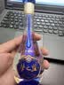 洋河【官方授权】 梦之蓝M3 绵柔型白酒  礼盒装 送礼佳品 52度 100mL 1瓶 水晶版小酒 实拍图