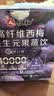 仁和西梅汁左旋饮代谢益生元排毒通畅搭瘦肚子大餐救星2盒 实拍图